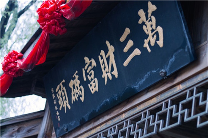 周庄轶事｜小镇巨贾